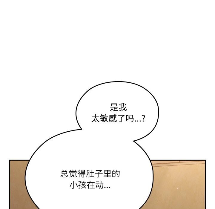 185P - 请把女儿交给我/老大! 请把女儿交给我!