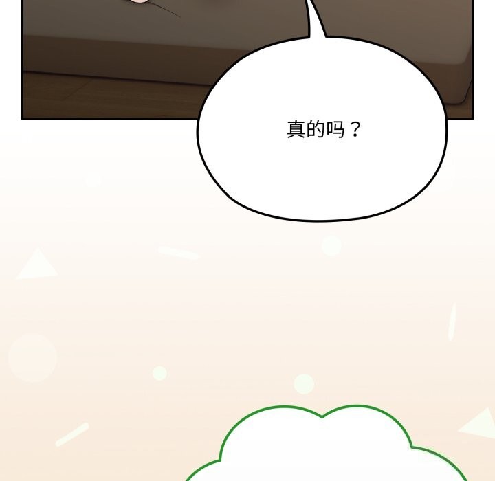 187P - 请把女儿交给我/老大! 请把女儿交给我!