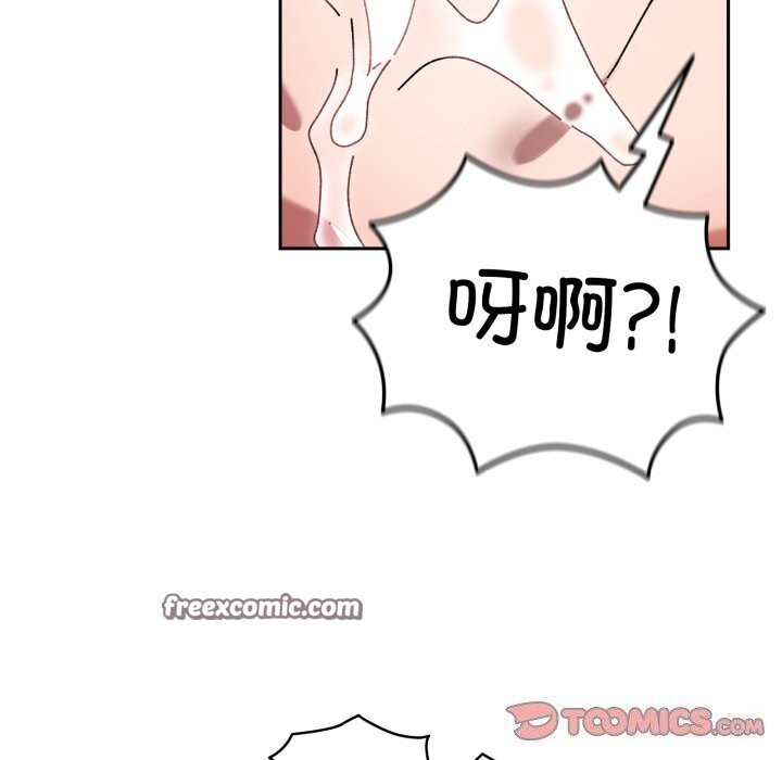 28P - 请把女儿交给我/老大! 请把女儿交给我!