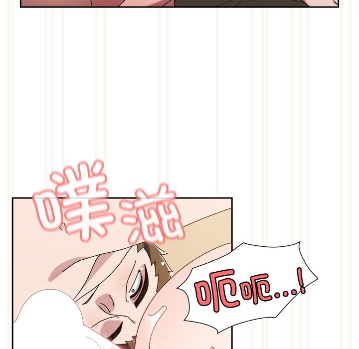 37P - 请把女儿交给我/老大! 请把女儿交给我!