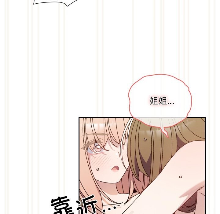 39P - 请把女儿交给我/老大! 请把女儿交给我!