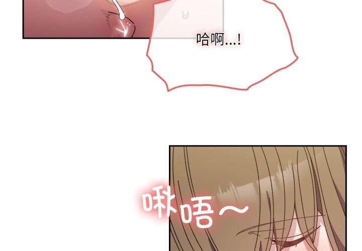 3P - 请把女儿交给我/老大! 请把女儿交给我!