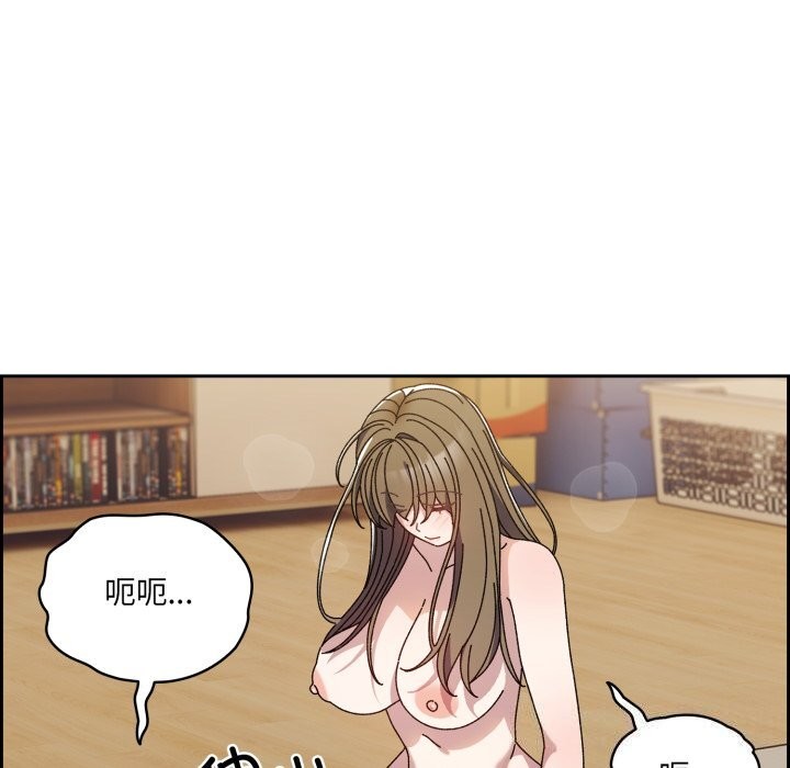 49P - 请把女儿交给我/老大! 请把女儿交给我!