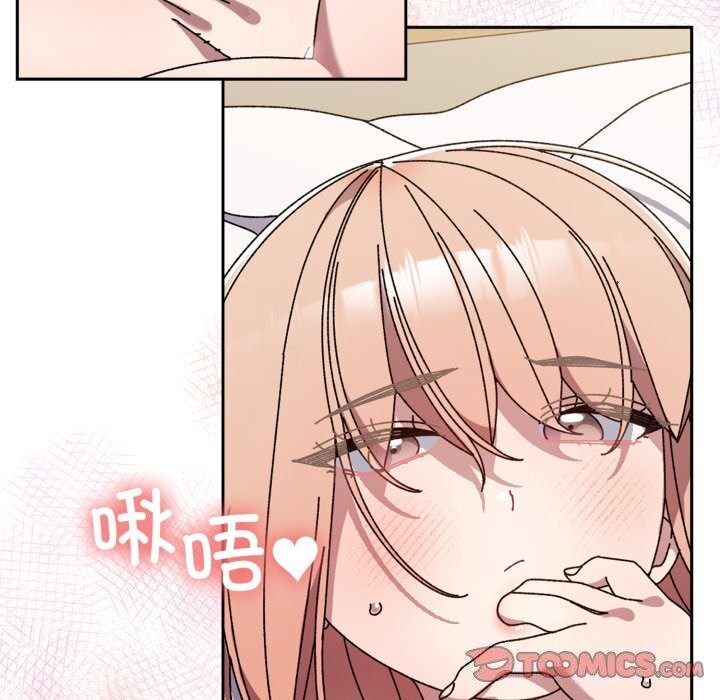 52P - 请把女儿交给我/老大! 请把女儿交给我!
