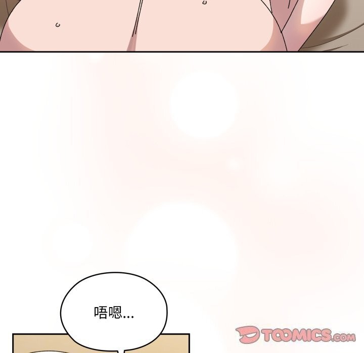 60P - 请把女儿交给我/老大! 请把女儿交给我!