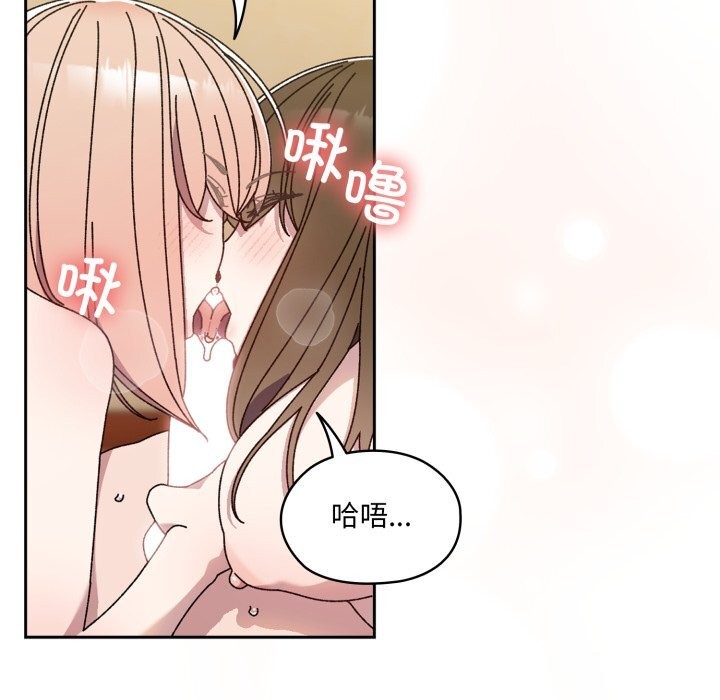 61P - 请把女儿交给我/老大! 请把女儿交给我!