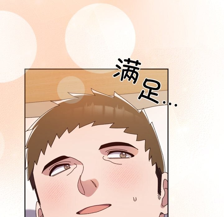 79P - 请把女儿交给我/老大! 请把女儿交给我!