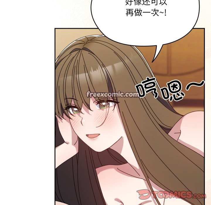 84P - 请把女儿交给我/老大! 请把女儿交给我!