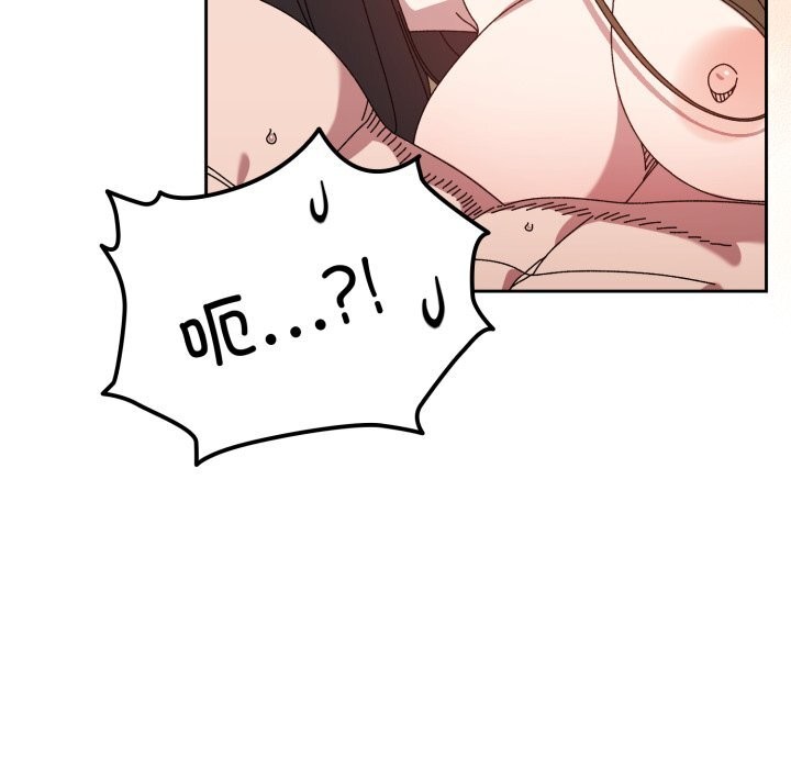 85P - 请把女儿交给我/老大! 请把女儿交给我!