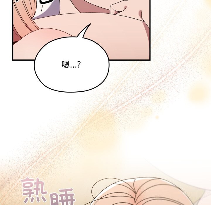 87P - 请把女儿交给我/老大! 请把女儿交给我!