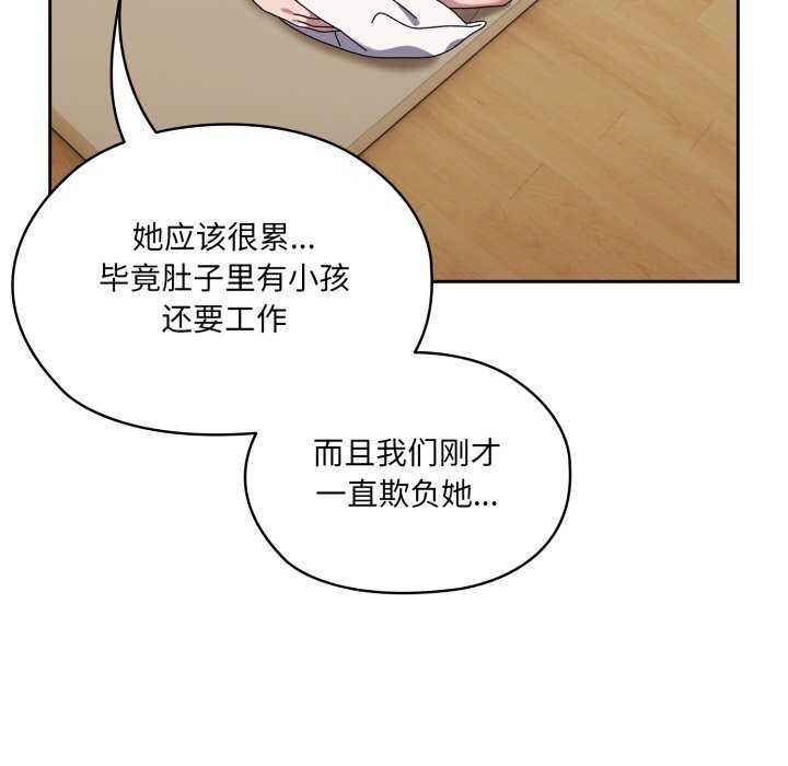 91P - 请把女儿交给我/老大! 请把女儿交给我!
