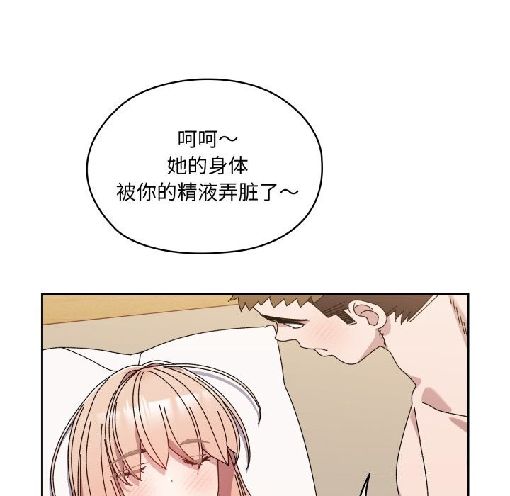 94P - 请把女儿交给我/老大! 请把女儿交给我!