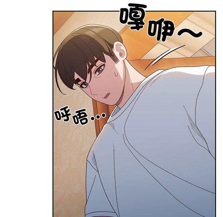 106P - 请把女儿交给我/老大! 请把女儿交给我!