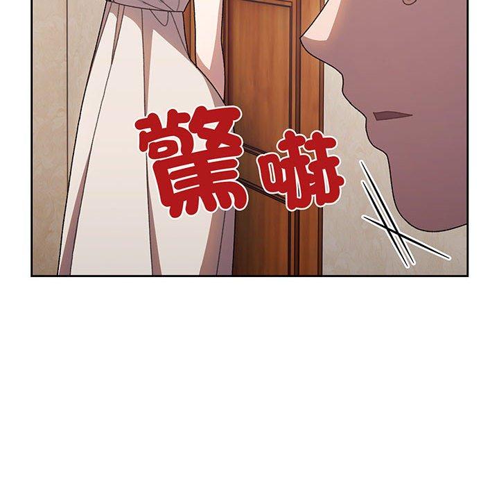 108P - 请把女儿交给我/老大! 请把女儿交给我!