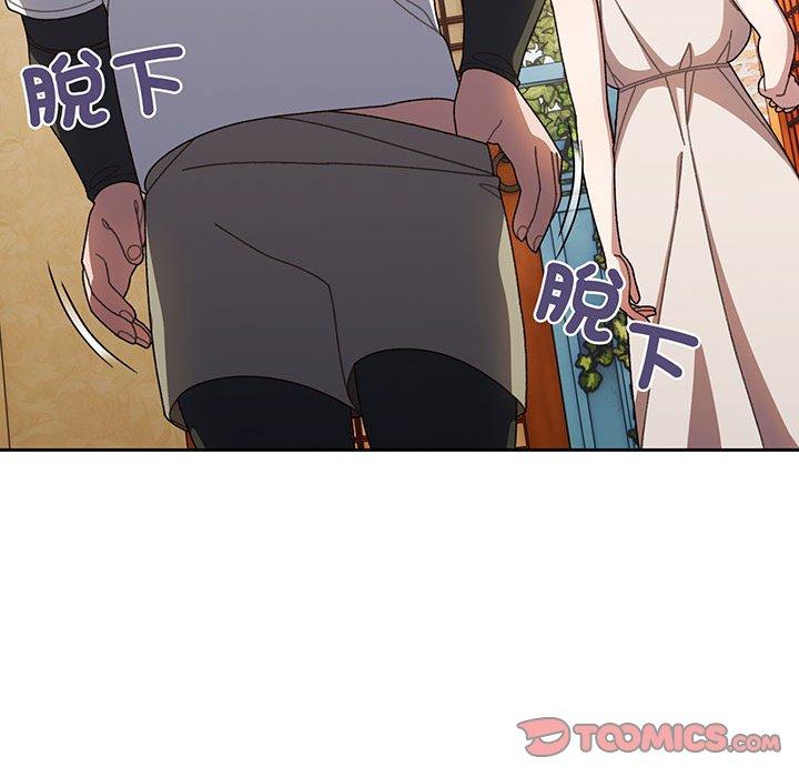 123P - 请把女儿交给我/老大! 请把女儿交给我!