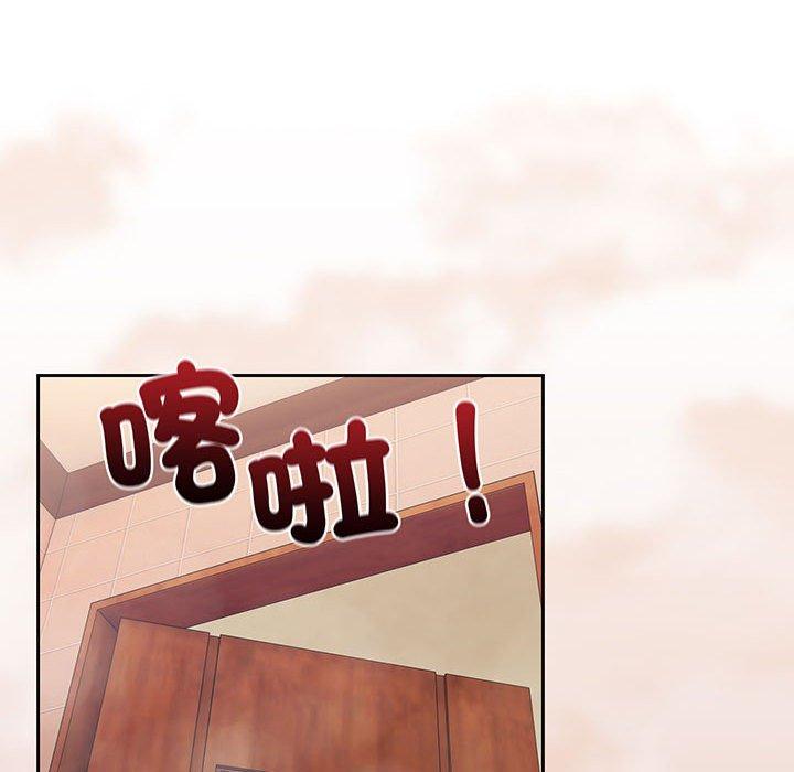 124P - 请把女儿交给我/老大! 请把女儿交给我!