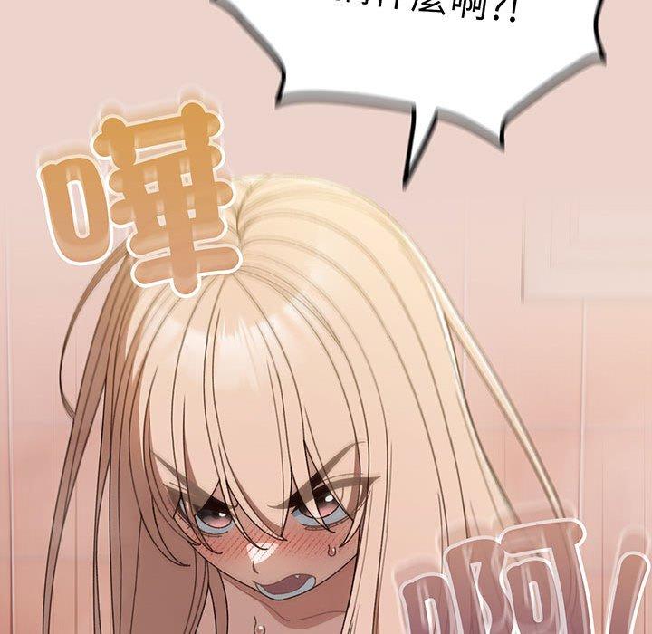 129P - 请把女儿交给我/老大! 请把女儿交给我!