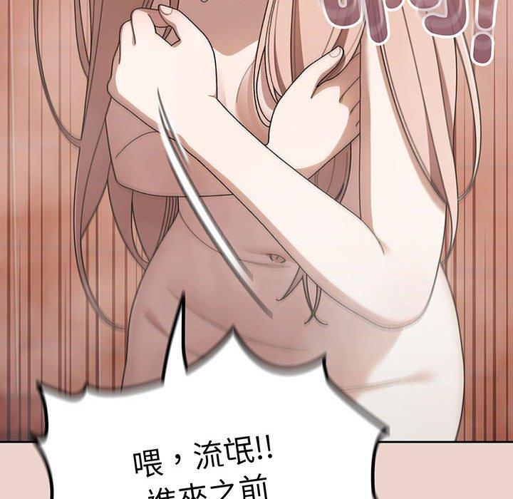 130P - 请把女儿交给我/老大! 请把女儿交给我!