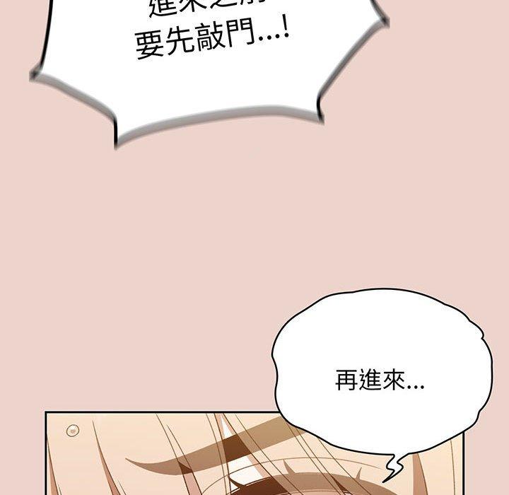 131P - 请把女儿交给我/老大! 请把女儿交给我!