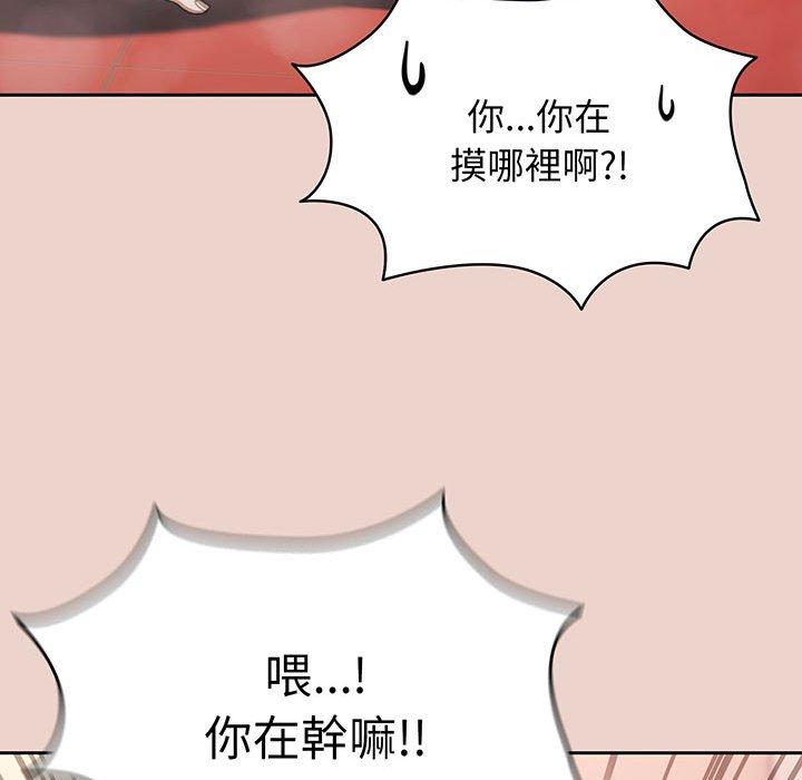 136P - 请把女儿交给我/老大! 请把女儿交给我!