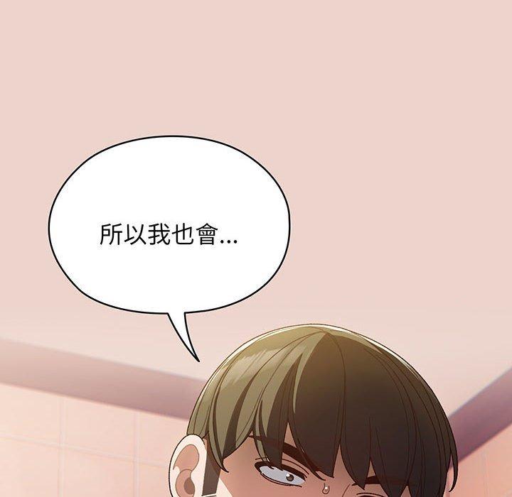 141P - 请把女儿交给我/老大! 请把女儿交给我!