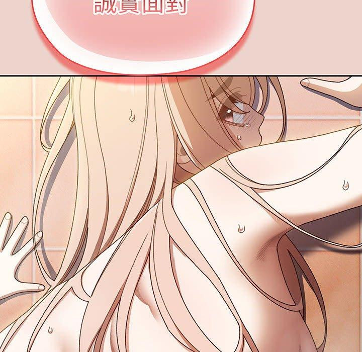 143P - 请把女儿交给我/老大! 请把女儿交给我!