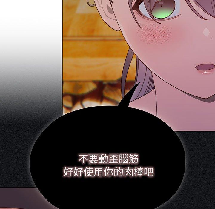 15P - 请把女儿交给我/老大! 请把女儿交给我!