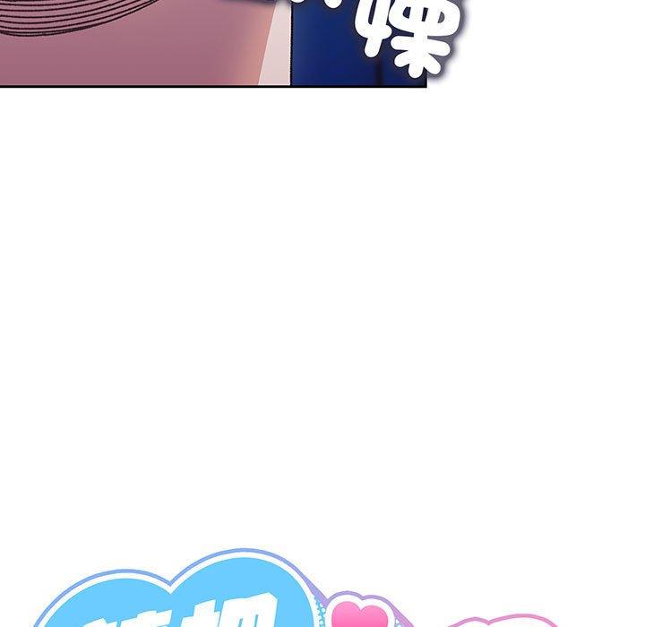 17P - 请把女儿交给我/老大! 请把女儿交给我!