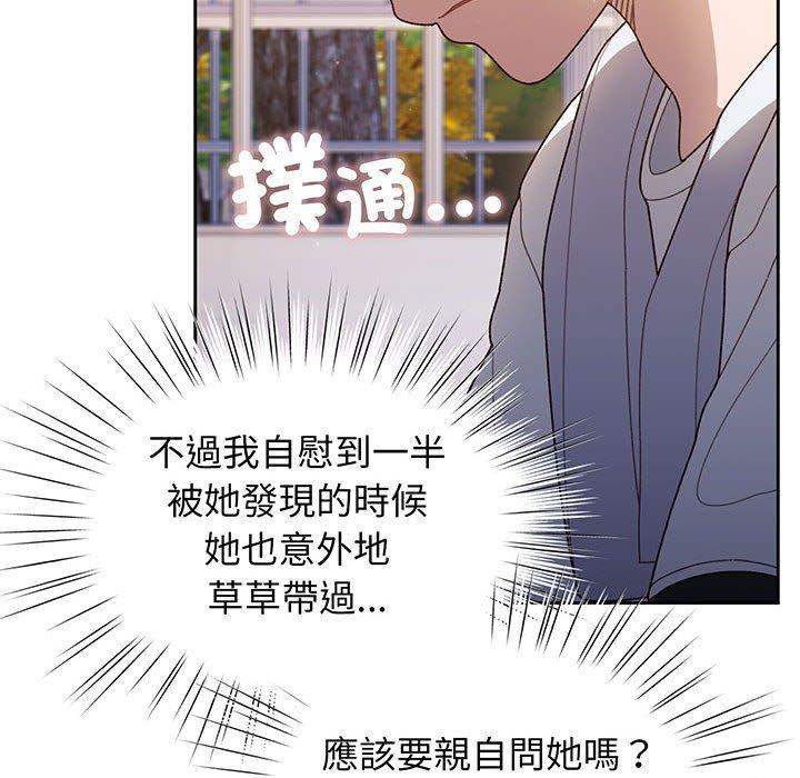 24P - 请把女儿交给我/老大! 请把女儿交给我!