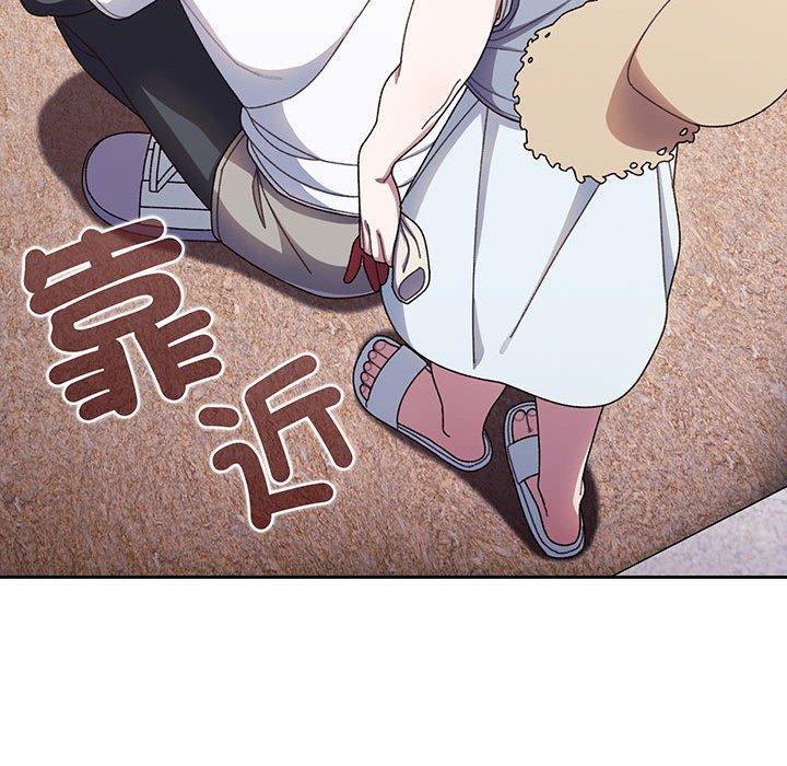28P - 请把女儿交给我/老大! 请把女儿交给我!