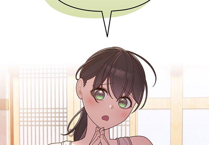 2P - 请把女儿交给我/老大! 请把女儿交给我!