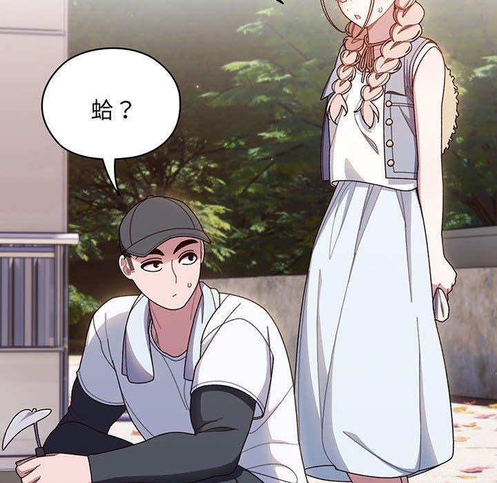 35P - 请把女儿交给我/老大! 请把女儿交给我!