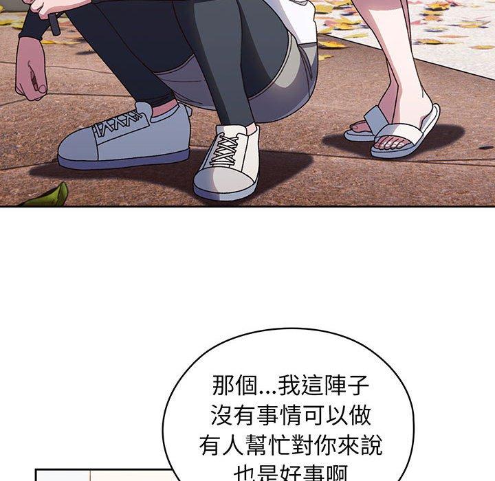 36P - 请把女儿交给我/老大! 请把女儿交给我!