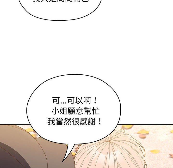 38P - 请把女儿交给我/老大! 请把女儿交给我!