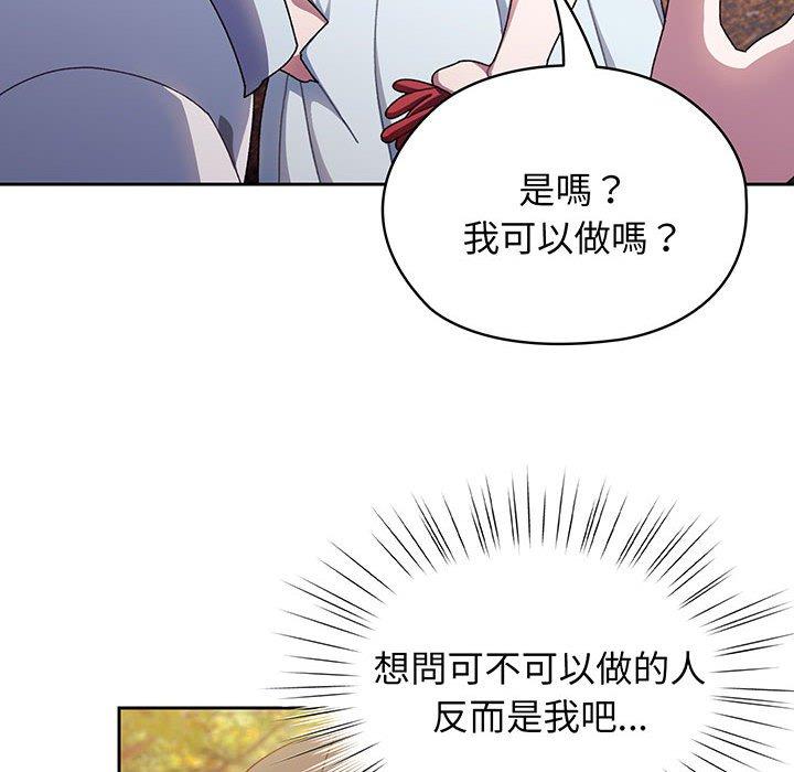 40P - 请把女儿交给我/老大! 请把女儿交给我!