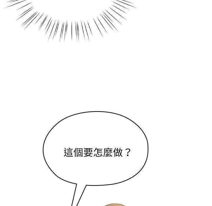 42P - 请把女儿交给我/老大! 请把女儿交给我!