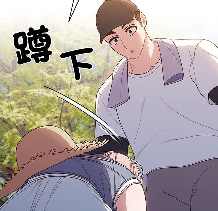 43P - 请把女儿交给我/老大! 请把女儿交给我!