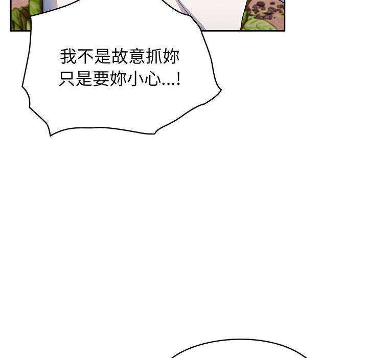 52P - 请把女儿交给我/老大! 请把女儿交给我!