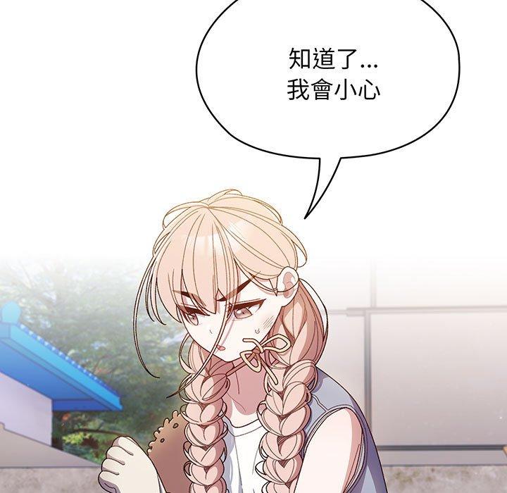 53P - 请把女儿交给我/老大! 请把女儿交给我!