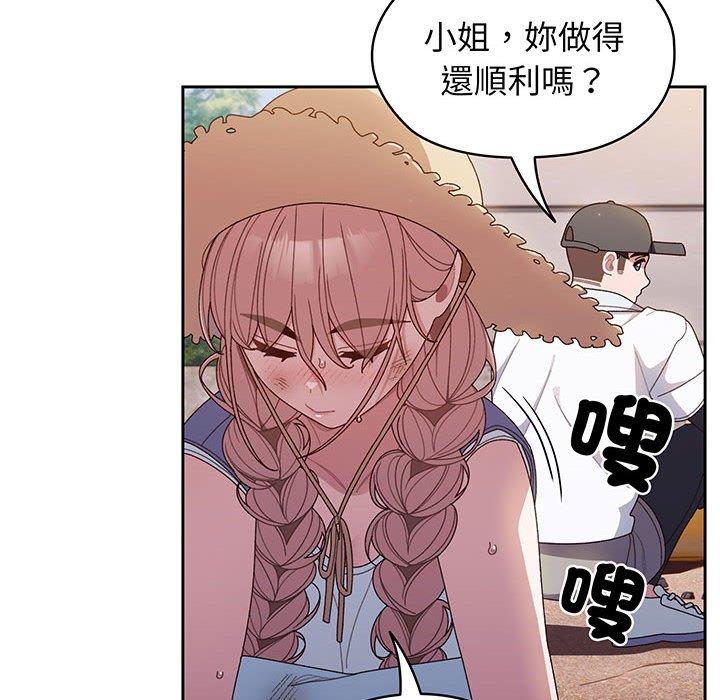 60P - 请把女儿交给我/老大! 请把女儿交给我!