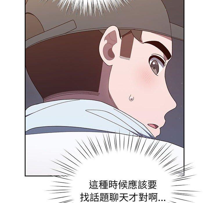 62P - 请把女儿交给我/老大! 请把女儿交给我!