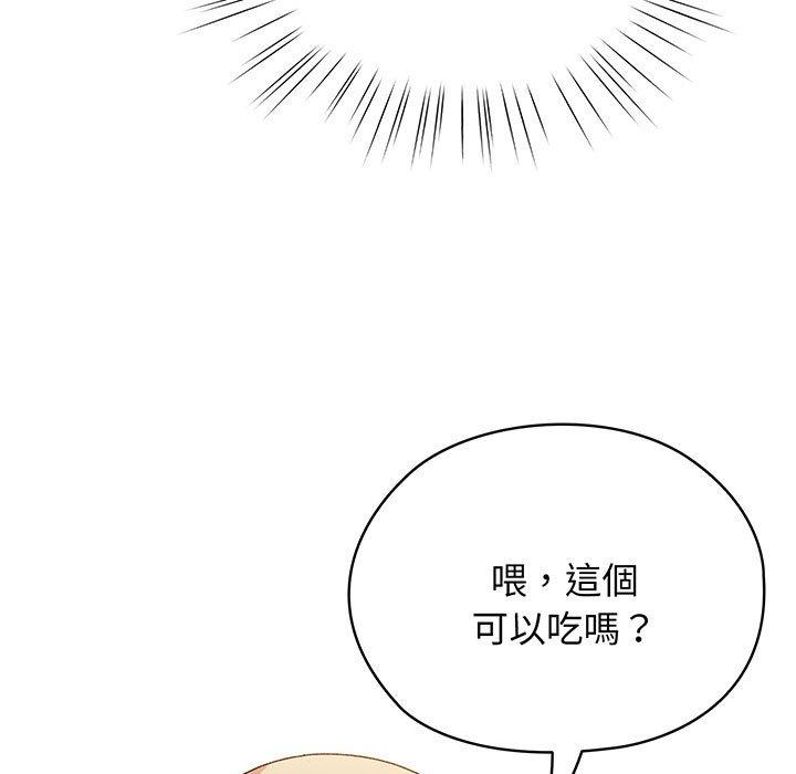 63P - 请把女儿交给我/老大! 请把女儿交给我!