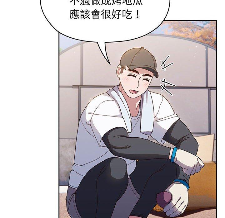 66P - 请把女儿交给我/老大! 请把女儿交给我!