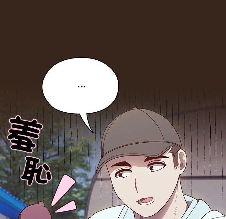 69P - 请把女儿交给我/老大! 请把女儿交给我!