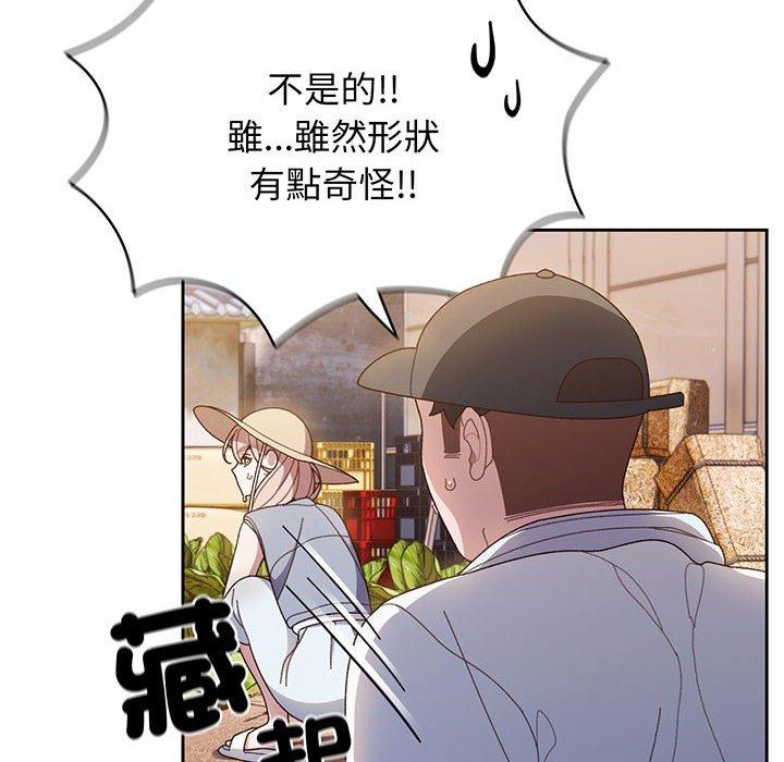 71P - 请把女儿交给我/老大! 请把女儿交给我!
