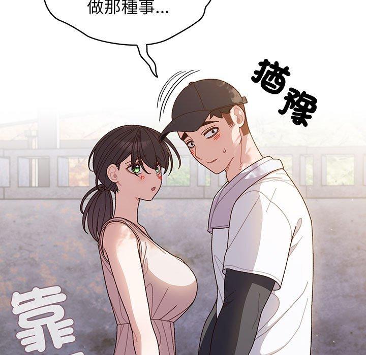 7P - 请把女儿交给我/老大! 请把女儿交给我!