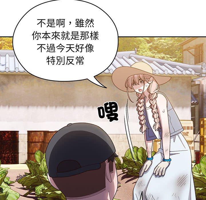 80P - 请把女儿交给我/老大! 请把女儿交给我!