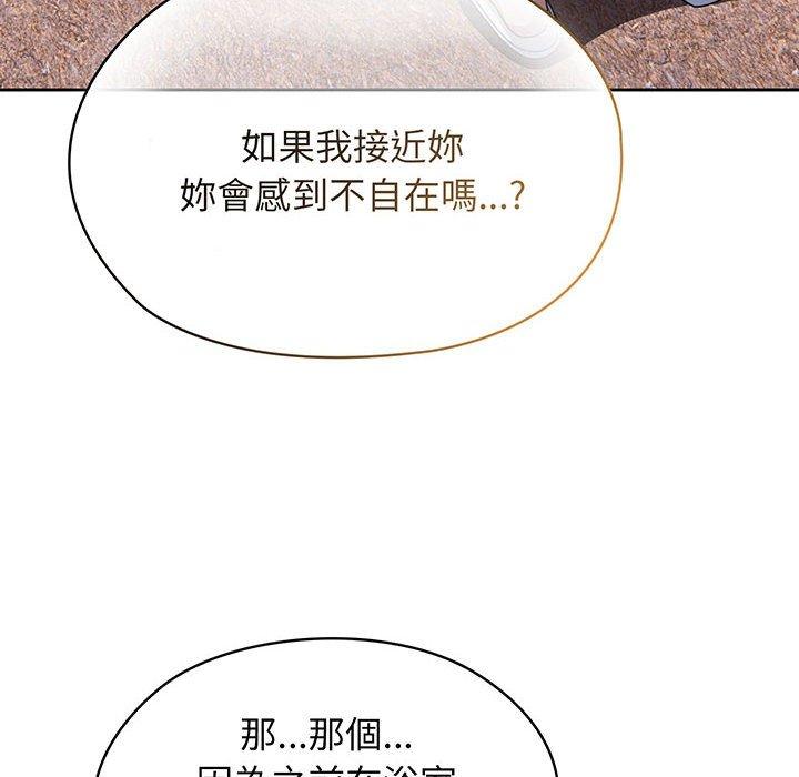 88P - 请把女儿交给我/老大! 请把女儿交给我!