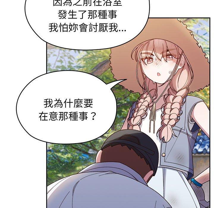 89P - 请把女儿交给我/老大! 请把女儿交给我!