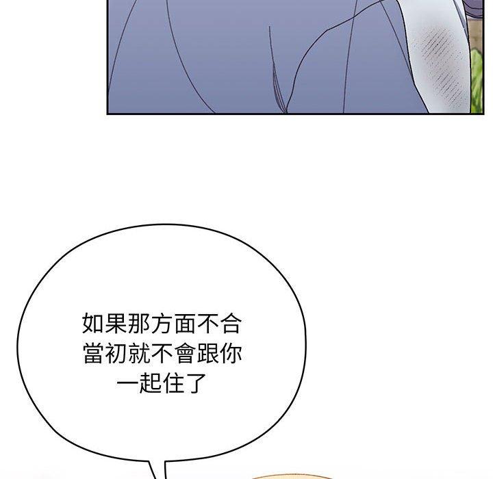 90P - 请把女儿交给我/老大! 请把女儿交给我!